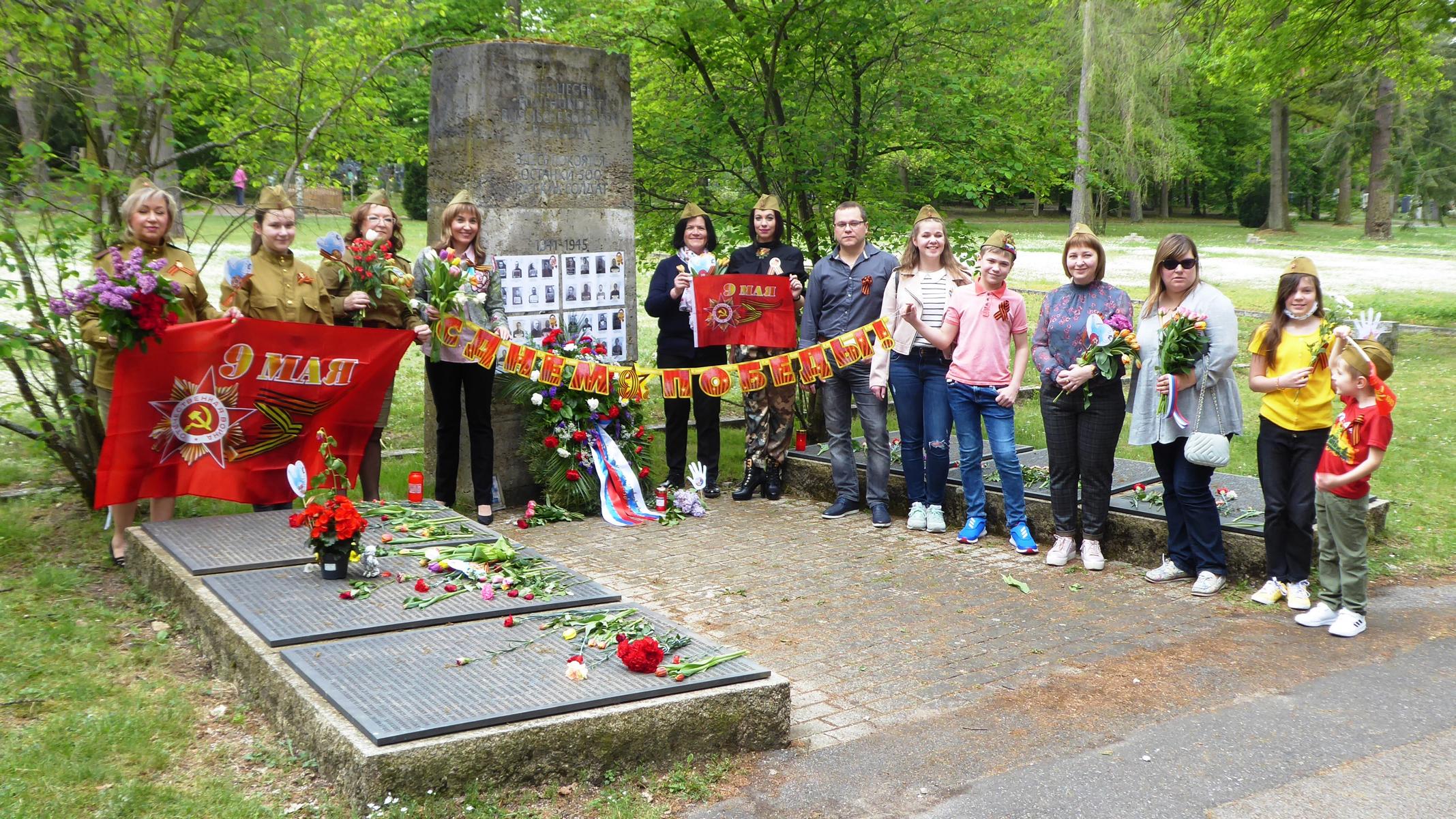 Nrnberg - Friedensbotschaft - Antifaschismus, Tag der Befreiung - Im Bild